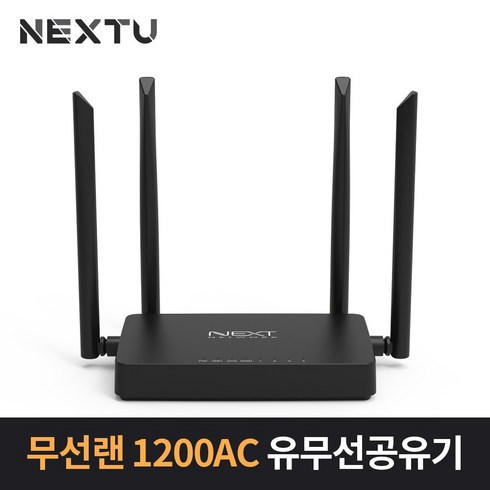 NEXT-5004N 1200Mbps 유무선 공유기 4개의 안테나 2.45G 듀얼밴드 IGMP 지원 유선LAN 4포트 10100Mbps, 기본, 1개