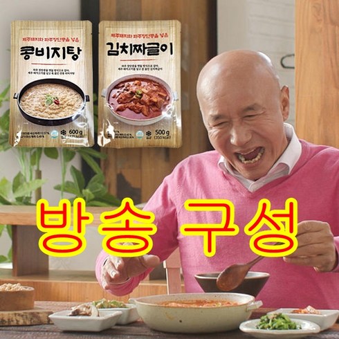 [방송구성] 한상가득 콩비지탕+김치짜글이(8+2), 1개, 500g