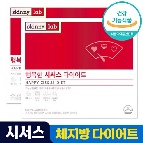 [ 223만 박스 판매 돌파 ] Skinny lab 스키니랩 행복한 시서스 다이어트 시서스추출물 체지방 관리 다이어트보조제 스키니렙 시써스 시저스 시서쓰 씨서스 Cissus 홈쇼, 4박스, 28정