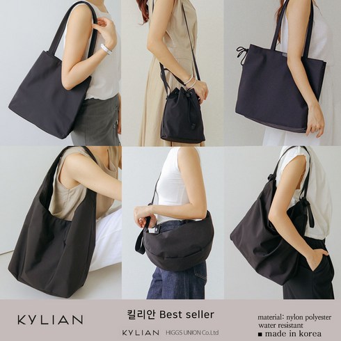 킬리안 베스트셀러모음 나일론 숄더백 쇼퍼백 토트백 가벼운 데일리 보부상 직장인 대학생 휘뚜루마뚜루
