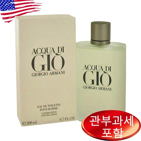 조르지오 아르마니 아쿠아 디 지오 edt 200ml 100ml 50ml, 1개