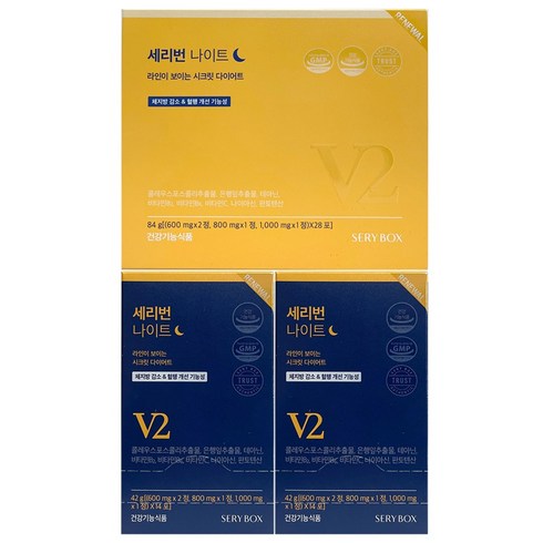 [세리박스] 세리번 나이트 V2, 84g, 1개