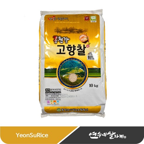 누룽지향 찹쌀 고향찰, 1개, 10kg