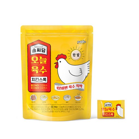 팔도 솜씨당 오늘육수 치킨스톡 3.5g 30개입 만능 한알 알약 고체 조미료