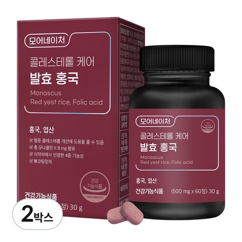 모어네이처 발효 홍국 콜레스테롤 케어 HDL LDL 혈중 중성지방 수치 감소 모나콜린 K 엽산 2개월분, 60정, 2개