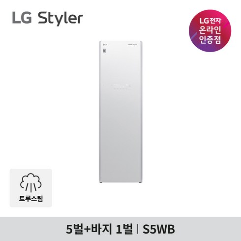 LG 스타일러 S5WB 5벌+바지 1벌 린넨 화이트