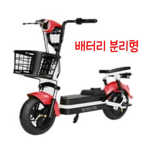 MSTHE 전동 스쿠터 전기 자전거 충전식 배달용 자토바이 성인용 출퇴근 팻바이크, 75km, 레드