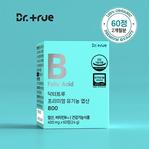 닥터트루 프리미엄 유기농 엽산 800 부부 임신준비 임신전 엽산 임산부 영양제, 엽산 1BOX(2개월분/60정), 1개, 60정