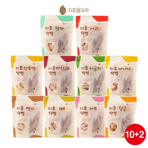 지후쌀과자/아이간식/맛별로 골고루10+2봉(랜덤)/떡뻥