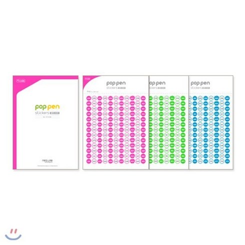 [전집] 팝펜 핑크 스티커, Monocle(네오랩퍼블리싱)
