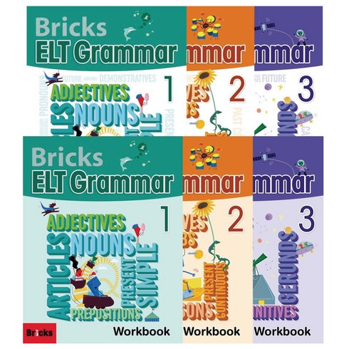 brickseltgrammar - 브릭스 Bricks ELT Grammar 1 2 3 (SB+WB) 전 6권 -초등 영문법 영문법 문제집 교재 -문구세트제공