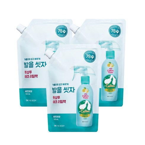 온더바디 코튼풋 발을씻자 풋샴푸 레몬 리필500ml, 1개입, 3개