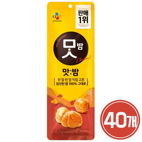 CJ제일제당 맛밤, 42g, 40개