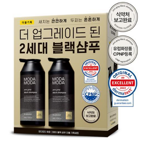 [NEW] 모다모다 제로그레이 블랙샴푸 더블 기획세트 MODAMODA zero gray black shampoo 2세대 블랙샴푸 [정품], 2개, 300g