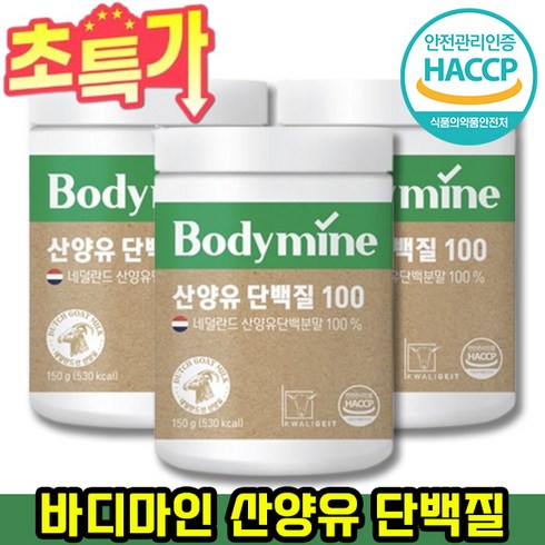 2023년 가성비 최고 바디마인 산양유 단백질 - 바디마인 산양유 단백질, 450g, 1개