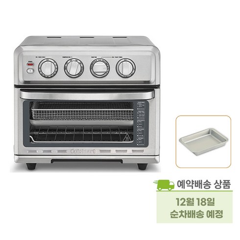 [TOA-70KR+베이킹팬] 12월 18일 예약배송 상품 / 쿠진아트 에어프라이어 그릴 오븐_컨벡션 오븐_올스텐 에어프라이어_오븐형에어프라이어_에어프라이어 추천_스테이크_멀티쿠커