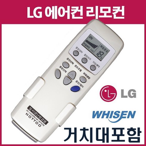 2024년 가성비 최고 lsc-v0541a2 - 낫투 LG에어컨 리모컨 LSNC065BL 호환, 1개