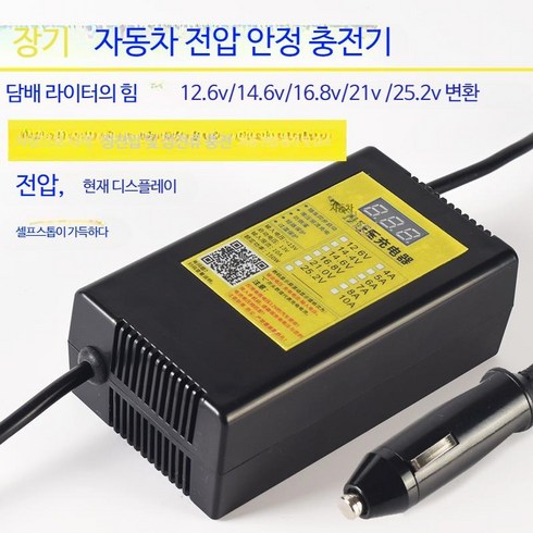 주행충전기 - 주행충전기 인산철 충전기 시거잭 차량용, M_14.6V/8A GX16 항공 헤드 3코어, 1개