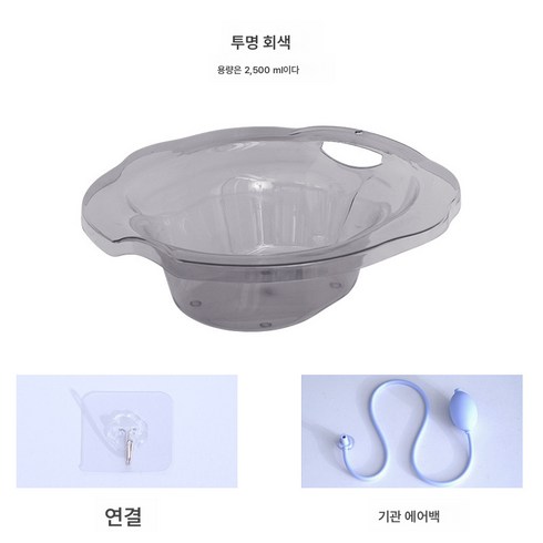 좌욕조산 임산부 전용 엉덩이세척대 여자사처남 치질훈신기 변기 스쿼트대야, 색깔1