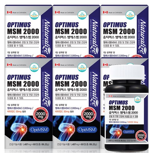 캐나다 옵티MSM 2000 OptiMSM MSM 엠에스엠, 60정, 6개