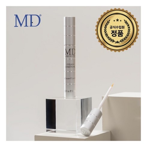 [엠디 래쉬 팩터] 속눈썹 영양제 2.95ml, 상세 설명 참조