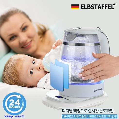 2023년 가성비 최고 전기주전자엘프슈타펠 - 엘프슈타펠 이중 쿨터치 분유포트 1리터 24시간 디지털 BNB-2200T, 엘프슈타펠 분유포트 1 리터 BNB-2200T