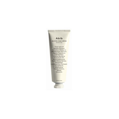 2023년 가성비 최고 아비브부활초크림 - 아비브 부활초 크림 뉴트리션 튜브 75ml, 2개
