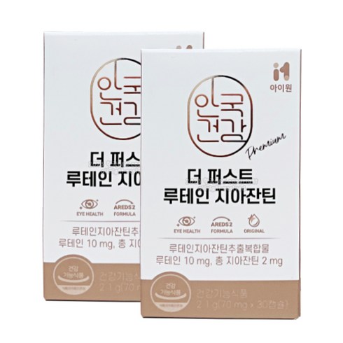 최신상 안국 더퍼스트 이서진 루테인 지아잔틴 안국건강 60캡슐, 1개, 60개