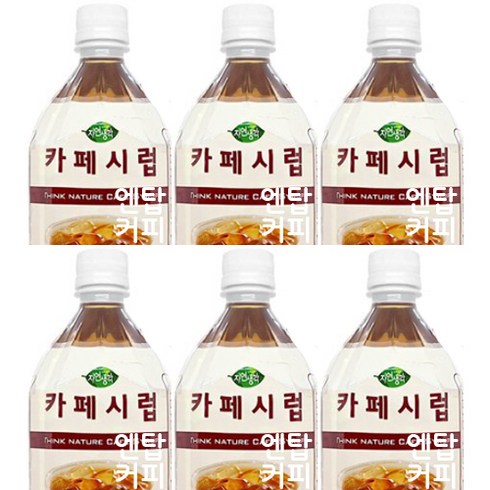 희창 더앙꼬 카페시럽 티타임 1.5L 1박스 6개 시럽펌프 추가구매