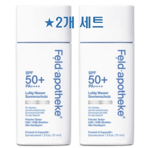 펠드아포테케 에어리 워터 선스크린 프로페셔널 37ml X 2개구성, 2개