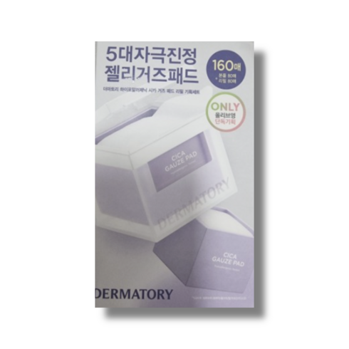 [NEW] 더마토리 하이포알러제닉 시카 거즈 패드 23AD, 80매 x 2SET, 1개