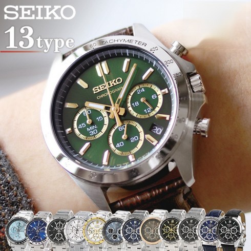 sbtr021 - 세이코 손목시계 남성 비즈니스 정장 일 취업 생일 선물 가죽 SEIKO 스피릿 SPIRIT 8T 크로노