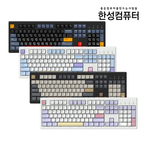 한성키보드 - 한성 TFG Cloud CF 무중력 저소음 무선 블루투스 기계식 키보드, 스카이블루 뽀송(40g), 퍼플 하트