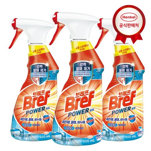 헨켈 브레프 파워 욕실/주방/곰팡이 x 3개, 주방용