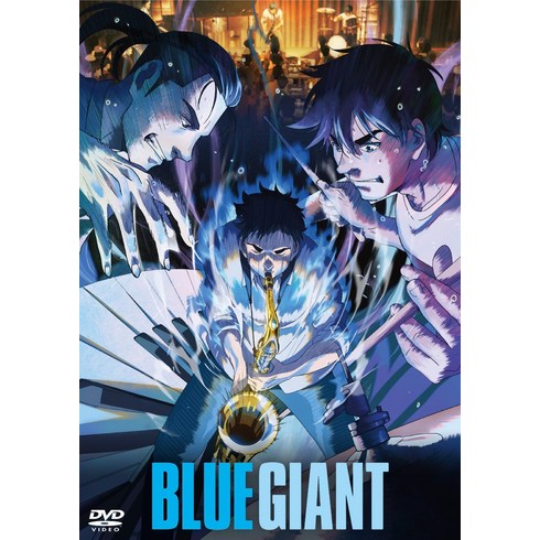 블루 자이언트 BLUE GIANT 스탠다드 에디션, 블루 자이언트 DVD 스탠다드 에디션