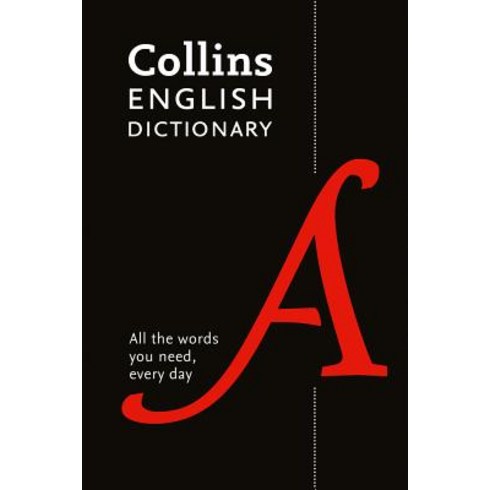 Collins English Dictionary:200 000 Words and Phrases for Everyday Use