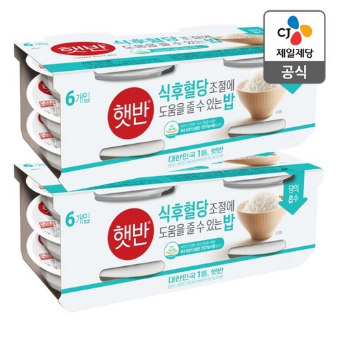 햇반 식후 혈당조절에 도움을 줄 수 있는 밥, 210g, 12개