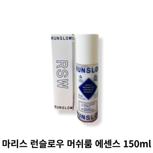 2023년 가성비 최고 마리스에센스 - [[정품 NEW]] RUNSLOW Mushroom Essence 자연유래 성분 미백 주름개선 2중 기능성, 1개, 150ml