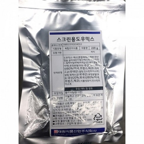 피자도우믹스 - 스크린도우믹스 태원 220g X 10개, 상품선택, 1개
