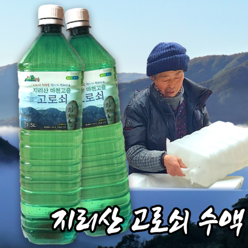 [명품 수원지] 지리산 고로쇠 수액 고로쇠물, 6개, 1.5L