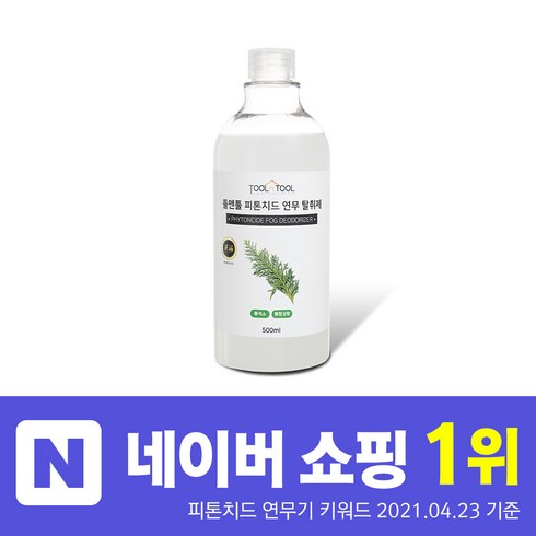 피톤치드편백수 - 툴앤툴 피톤치드 편백수 스프레이 연무탈취제 500ml, 1000ml, 4개