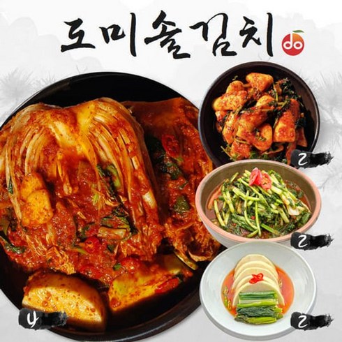 도미솔 맛있는 김치 4종 총10kg - 도미솔 맛있는 김치 4종 총10kg(포기김치 4kg+총각김치 2kg+열무김치 2kg+콜라비 자박김치 2kg)