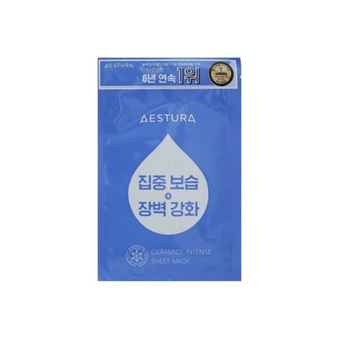 에스트라 세라마이드 인텐스 시트 마스크 25ml, 인텐스 시트 마스크 팩 25ml 1매입, 1개