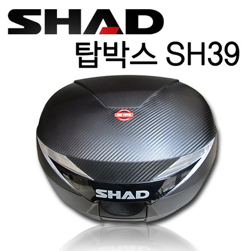 샤드탑박스 - 오토바이 탑박스 샤드39리터 SHAD SH39 수납박스 탑케이스 스쿠터 가방