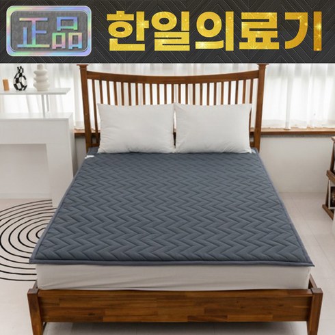 2023년 가성비 최고 원적외선온열매트 - 전자파없는 분리난방 안전한 카본 특허 열선 탄소매트 항균 원적외선 온열매트, 더블(150x200)단일난방