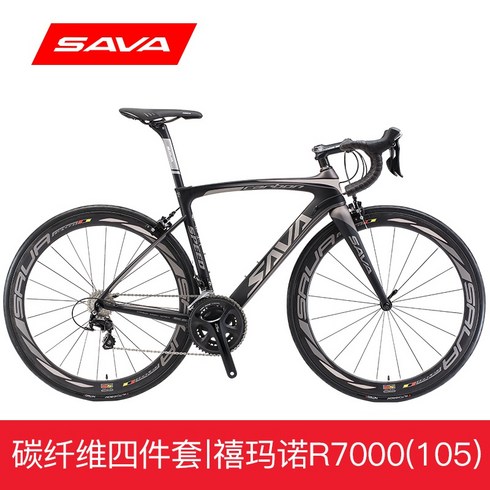 사바자전거 SAVA Sava 로드 자전거 탄소 섬유 22단 초경량 가변 속도 남성용 및 여성용 바람 추적 벤트 핸들바 경주용, [06] Zhuifeng-A73 은 69입니다.