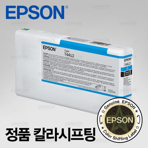 2024년 가성비 최고 sc-p7540 - 엡손 T44U2 (T44U200) 사이언 (시안) 잉크. 슈어칼라 SC-P7540 SC-P9540