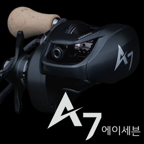 2023년 가성비 최고 크레만a7 - 크레만 A7 초경량릴 135그램 쭈꾸미 갑오징어, 4.8 우핸들, 더블핸들