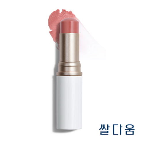 빠른 배송 힌스 트루 디멘션 래디언스 밤 4colors 택 1 (기프티콘 증정), 상세참조