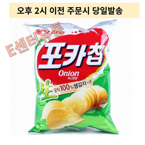 오리온 포카칩 어니언맛, 66g, 20개